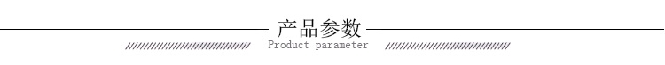 實干產(chǎn)品參數(shù)