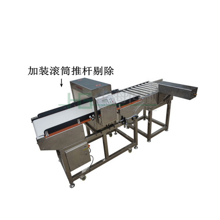 帶防漏檢功能金屬探測廠家