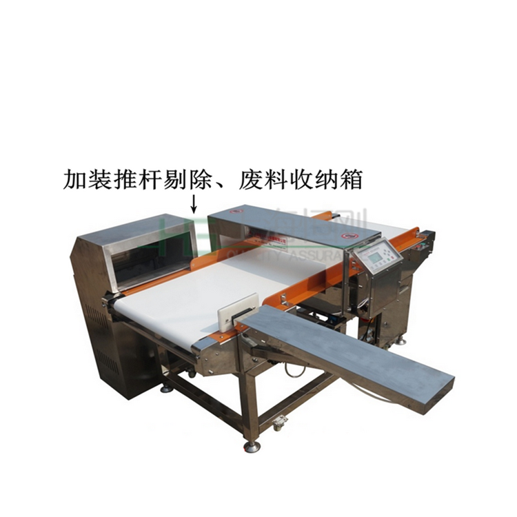 帶防漏檢功能金屬探測廠家