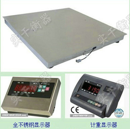 電子噸磅秤